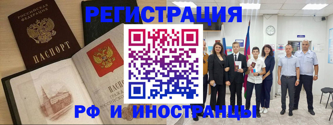 прописка поиск в Эртили